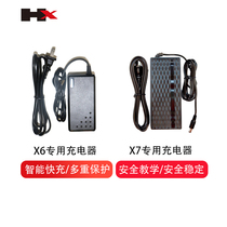 Happy electric scooter charger original X6 X7 power adapter battery charger