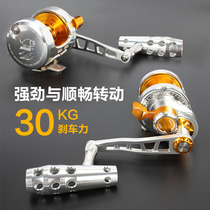 All-metal slow-shaking iron plate wheel calf bull drum wheel big ship fishing wheel deep offshore Hainan oil line alarm sea fishing wheel