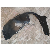 Used for Geely GX7 Global Hawk GC7 front fender lining with sound insulation cotton noise-proof tire cover lining