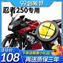 Kawasaki Ninja 250SL motorcycle LED lens headlight modified high beam low beam integrated three-claw bulb strong light