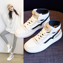 Leather high-top plus size white shoes autumn 2021 new all-match flat-bottomed high-waist sports board shoes beige small boots women