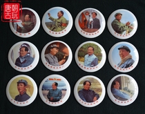 6cm Chairman Mao commemorative medal Porcelain medallion set of 12 vintage vintage Cultural Revolution medallion back needle Jiangxi Reform Commission