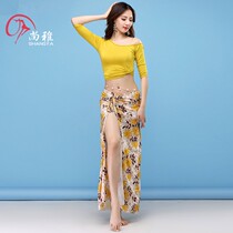 Belly dance costume practice suit summer 2021 New modal sexy dress suit Oriental dance performance