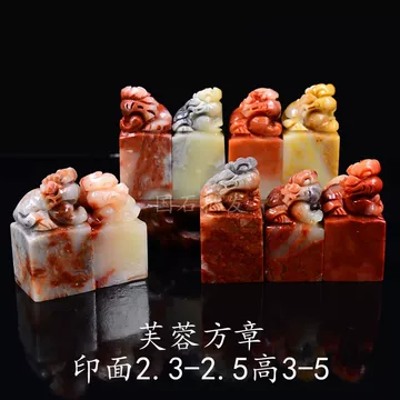 寿山芙蓉石-寿山芙蓉石促销价格、寿山芙蓉石品牌- 淘宝