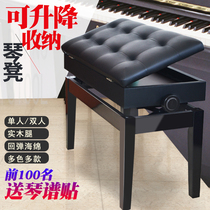 Solid wood piano stool Single guzheng stool Double electronic piano special adjustable chair can lift childrens book box