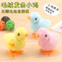Clockwork plush chicken cartoon chick winding rabbit toy childrens creative winding animal nostalgic toy