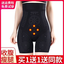  High-waist belly underwear female shaping waist postpartum hip lift summer thin slimming body shaping artifact small belly strong