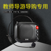 Sound capacity A36 Bluetooth bee loudspeaker teacher with microphone wireless teaching outdoor Hawking Speaker test
