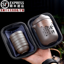 Portable tea set travel fast cup anti-scalding thick glass fair cup brew cup one pot six cups of tea separated cup