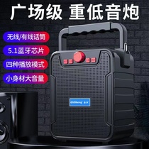 Square dance sound Bluetooth portable handheld player microphone K Goktv small home rechargeable speaker