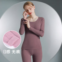 Cationic autumn clothes and long trousers womens suit double-sided abrasive thread clothes autumn and winter self-heating without trace warm underwear