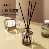OCE white tea aromatherapy essential oil home indoor long-lasting fire-free fragrance candle bathroom room toilet wardrobe