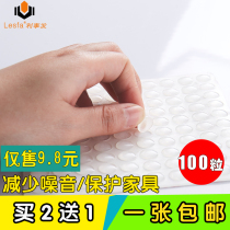 100 grain anti-collision pad cabinet door silent cushion transparent paste silicone anti-slip glue particle anti-collision grain transparent