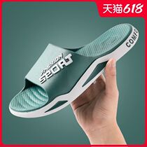 Japan imports slippers male outwear for summer non-slip wear and wear outdoor 2021 new net red home for outdoor trendy cool