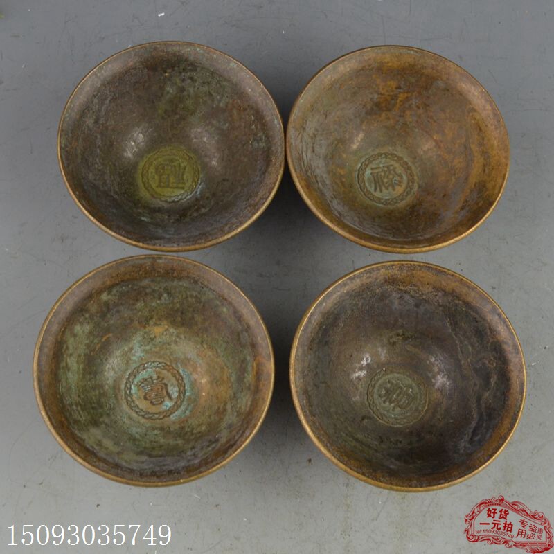 福禄寿酒杯-福禄寿酒杯促销价格、福禄寿酒杯品牌- 淘宝