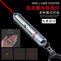 Infrared fixed-point instrument one-line laser infrared transmitter laser infrared aiming shot pen for sale durable