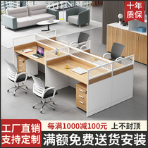 Staff Desk Brief Modern Partition Screen Office Holder Staff Position Chair Composition Financial Desk Furniture