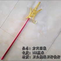 Childrens Fangtian painting halberd toys Ancient Lu Bus weapons and weapons equipment Trident model Guan Yuguan Dagong