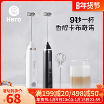Hero Gemini electric milk froth machine household mini milk foam Rechargeable Handheld foam beater