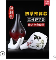 6-hole beginner Introduction Child student Adult Professional instrument Alto AC tune Six-hole ocarina