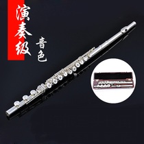 Flute instrument 9 silver flute head 17 holes opening B tail French button carving  