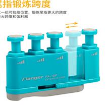 Childrens finger strength trainer girls finger strength training piano guzheng practice guitar auxiliary artifact