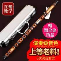 Refined professional performance grade bitter bamboo flute bamboo flute advanced beginner f childrens G tune female ancient wind flute instrument