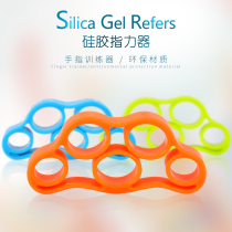Silicone Finger Power Wide Edge Piano Hand Tension Exercise Finger Adult Children Finger