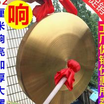Brass gong copper 15cm gongs and drums nickel way sounding brass or a clangin 32 flood control way sounding brass or a clangin 32 flood warning sounding brass or a clangin feng shui instrument playing