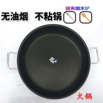 New thickened frying pan non-stick aluminum alloy pancake fried bag double ear non-stick pan gas stall commercial
