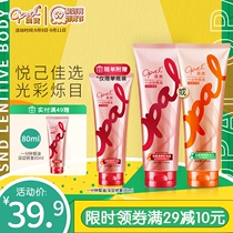 Aobao One Minute Cream Conditioner Repair Dry to Improve Fussy Water Smooth Warm Warm Hair Film
