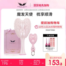 Tangle Angel British Angel Princess comb ladies gift tt comb gift box mini air cushion bangs comb