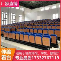 Basketball Hall grandstand seat outdoor movable stand electric telescopic stand seat auditorium movable stand chair