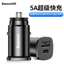 Bees car charger Huawei super fast charge 5A one drag two cigarette lighter conversion plug usb mobile phone QC4 0