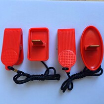 Yijian treadmill start key start lock plug-in oval square safety lock safety switch AD