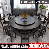  Hotel dining table Hotel solid wood large round table Electric turntable 15 people 20 people dining hall box hot pot dining table and chair