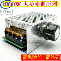 AC motor 4000W high-power thyristor electronic voltage regulator module dimming speed regulation 220V