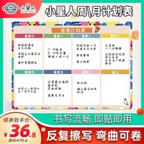 Little Stars Monthly Weekly Plan Table Home Childrens Study and Work Time Arrangement Wall Stickers Magnetic Record Punch-in Table