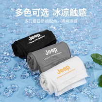 Jeep Jeep ice silk sleeves men and women 2021 summer new outdoor riding anti-ultraviolet sunscreen net red ice sleeves