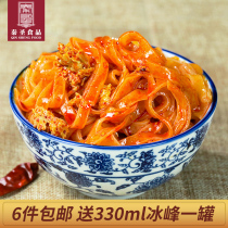 Rolling noodle skin Shaanxi Baoji Qishan vacuum bag fast food Xian specialty Liangpi full of 6 Shaanxi Liangpi
