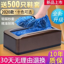 New shoe cover machine home automatic Office foot cover machine shoe film machine smart foot step disposable automatic shoe box