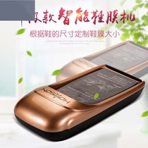 Disposable automatic shoe cover Machine new home machine office oversole film machine smart foot cover film coating machine