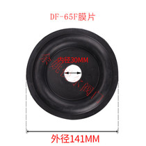 Cast iron large diameter solenoid valve DF65F diaphragm rubber gasket water valve accessories resistant 80 degrees 150 degrees fluorine rubber