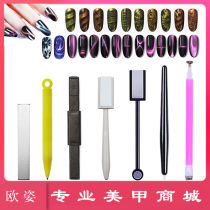New cats eye glue magnet pen double-headed magnetic pen plum blossom brand pattern flower magnet nail art cats eye magnet tool