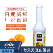 taihu milim 6 times kumquat lemon juice flavored beverage slurry 1 2kg red tea shop dedicated to make at ingredients