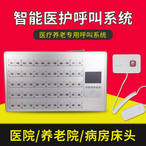 Wireless pager medical care special call system Medical Kanban wireless receiving host hospital nursing home nursing home call Kanban receiving host