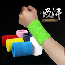Thin towel Towel Elbow Protection Wrist and Mens warm joints The sheath arm Scar Sweat-Fitness Sweat Fitness