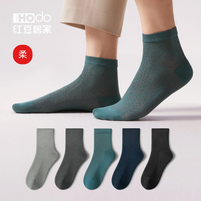 taobao agent Antibacterial silk summer breathable thin socks