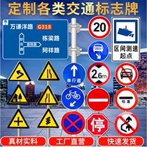 Custom reflective signs traffic signs road signs weight limit height limit plate speed limit public aluminum plate