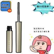 Ji Jiu jejo small steel Brush Mascara 2 3G waterproof slender no dizziness big eyes black Brown novice